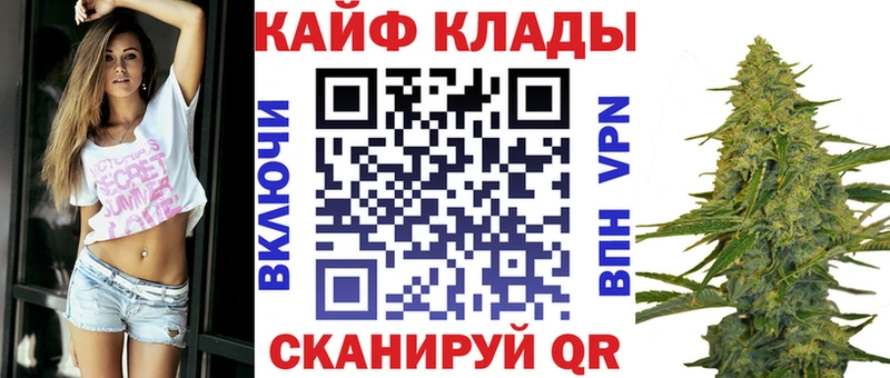 Купить наркотик Феодосия APVP АМФЕТАМИН Бошки Шишки Псилоцибиновые грибы Мефедрон COCAIN