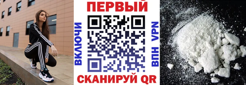 АМФ VHQ  где купить наркоту  Феодосия 