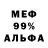 КОКАИН 98% Sandra Delvoie