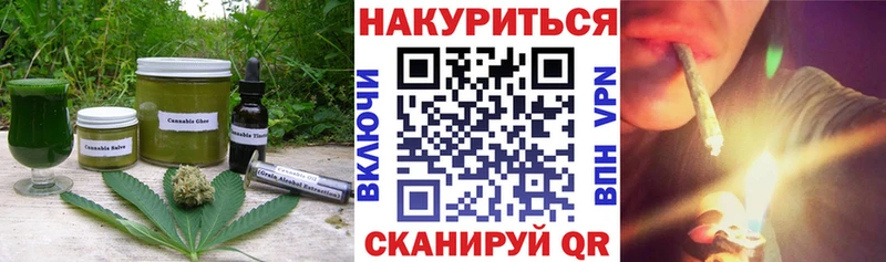 Еда ТГК марихуана  Феодосия 