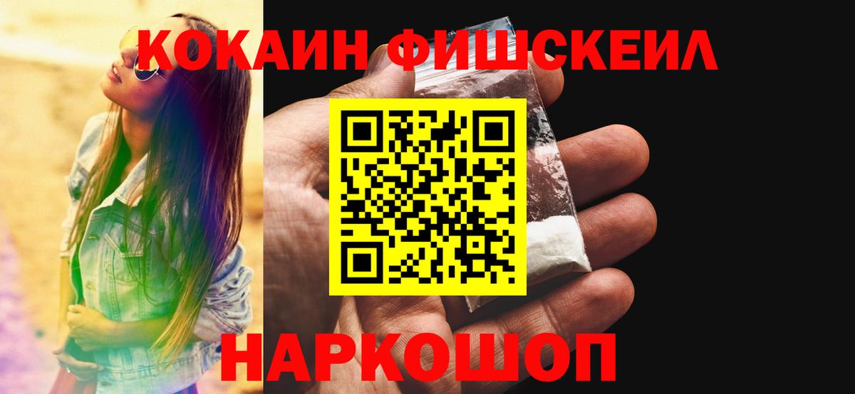 Cocaine 99%  COCAIN Перу  Феодосия  COCAIN  Вход с VPN 