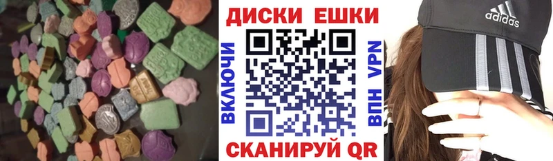 ЭКСТАЗИ mix  как найти   Феодосия 