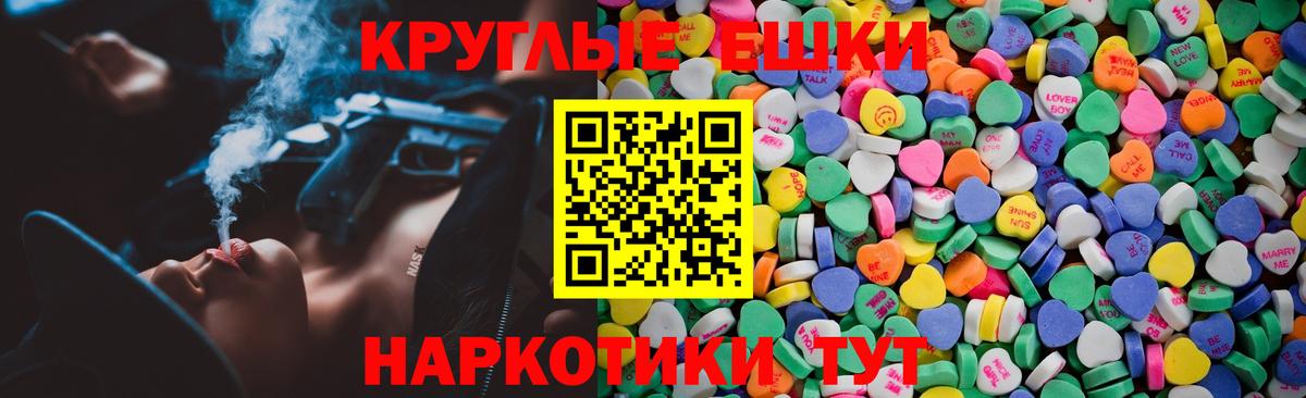 Ecstasy 280 MDMA  Экстази Punisher  ЭКСТАЗИ  Феодосия  Вход с VPN 