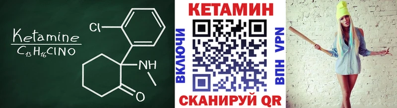 кракен ССЫЛКА  Феодосия  КЕТАМИН VHQ 