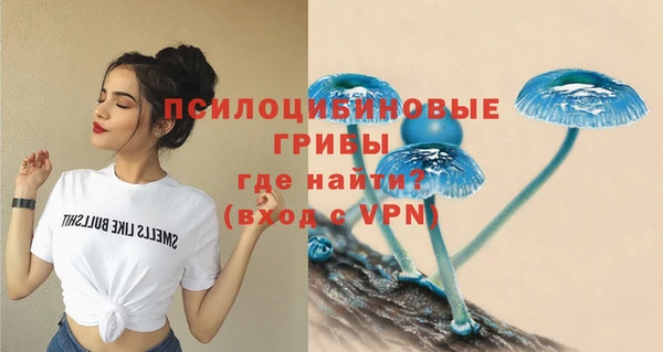 марки lsd Магадан
