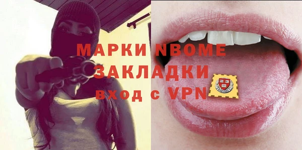 первитин Мегион