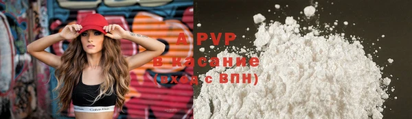 a pvp Анжеро-Судженск