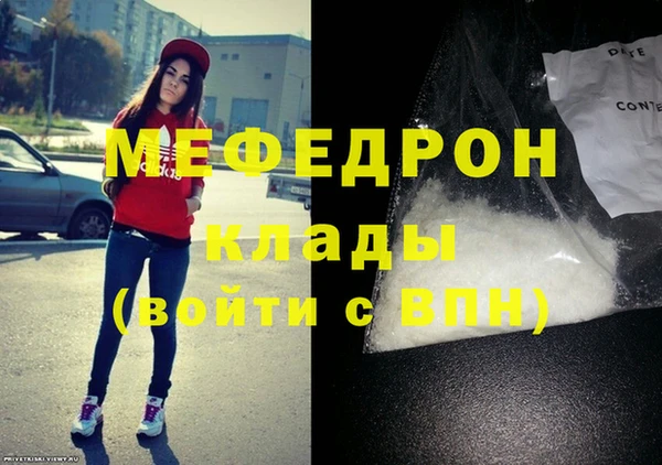 MESCALINE Медногорск