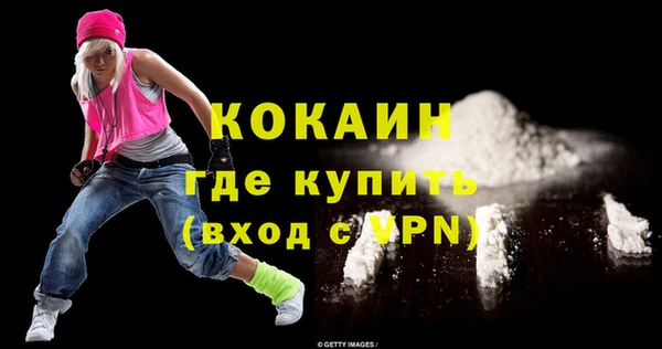 кокс Магас