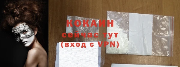 кокаин перу Медвежьегорск