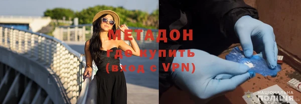 марки lsd Магадан