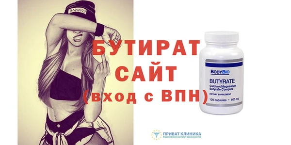 кокс Магас