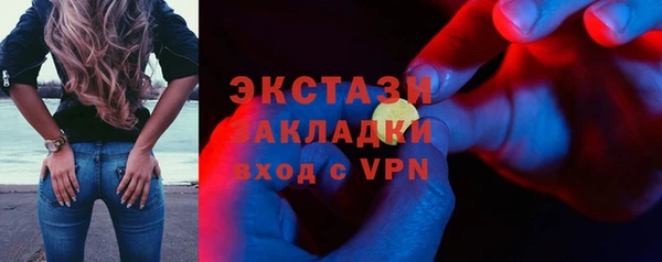 марки lsd Магадан