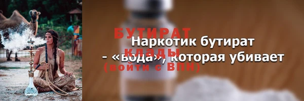 кокс Магас