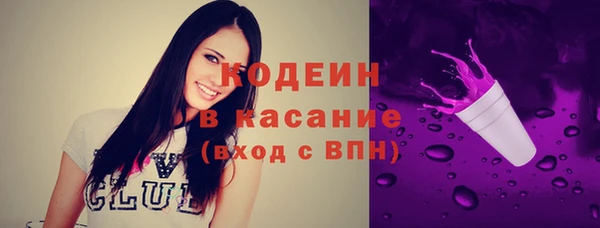 тгк Апатиты