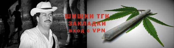 бошки Майский