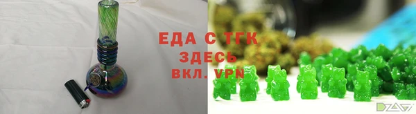 бошки Майский