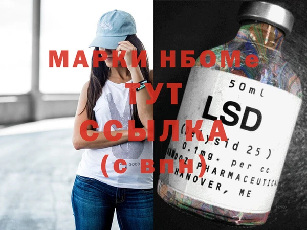 ECSTASY Навашино