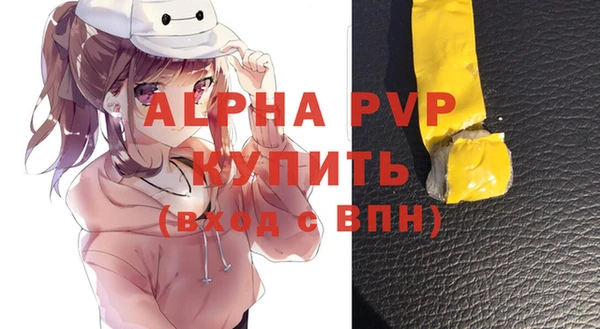 дистиллят марихуана Наволоки