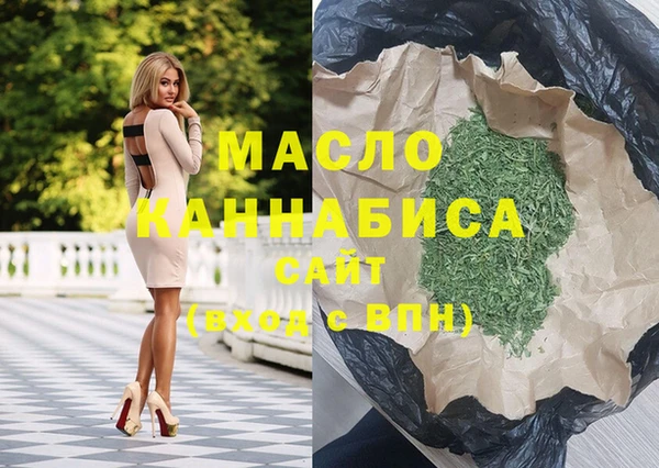 марки lsd Магадан