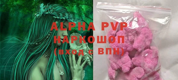 марки lsd Магадан