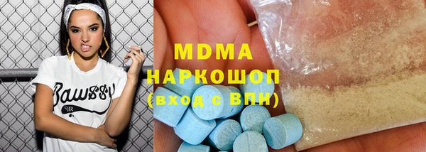 тгк Апатиты