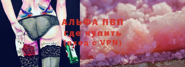 MESCALINE Медногорск