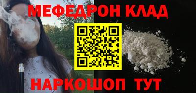 ПСИЛОЦИБИНОВЫЕ ГРИБЫ Краснознаменск