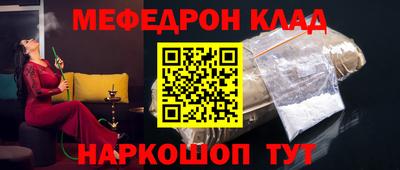 стафф Краснодар