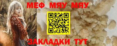 альфа пвп VHQ Краснокаменск