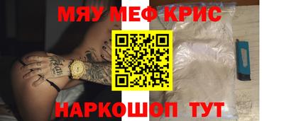 альфа пвп VHQ Краснокаменск