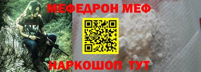 ПСИЛОЦИБИНОВЫЕ ГРИБЫ Краснознаменск