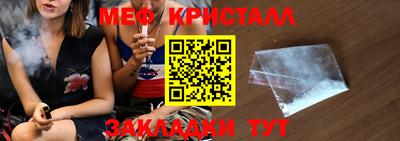 стафф Краснодар