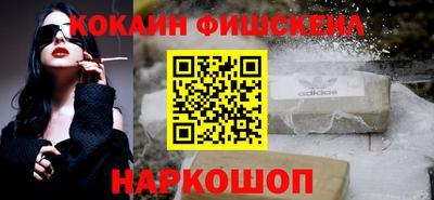 стафф Краснодар