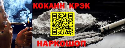 ПСИЛОЦИБИНОВЫЕ ГРИБЫ Краснознаменск