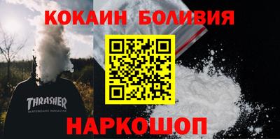 альфа пвп VHQ Краснокаменск
