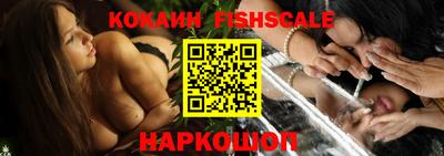 ПСИЛОЦИБИНОВЫЕ ГРИБЫ Краснознаменск