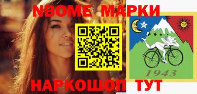ПСИЛОЦИБИНОВЫЕ ГРИБЫ Краснознаменск