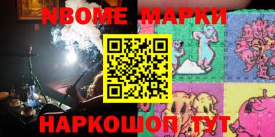 стафф Краснодар