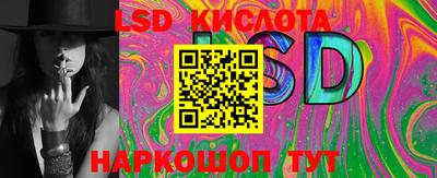 кокаин Ливны