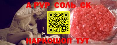 ПСИЛОЦИБИНОВЫЕ ГРИБЫ Краснознаменск