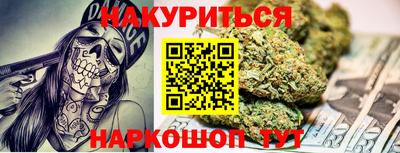 стафф Краснодар