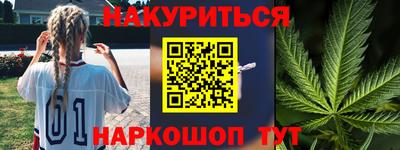 ПСИЛОЦИБИНОВЫЕ ГРИБЫ Краснознаменск