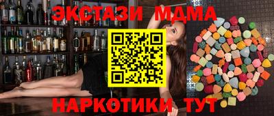 альфа пвп VHQ Краснокаменск