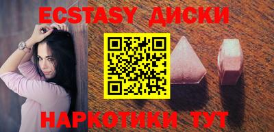 ПСИЛОЦИБИНОВЫЕ ГРИБЫ Краснознаменск