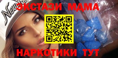 стафф Краснодар