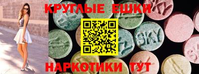 ПСИЛОЦИБИНОВЫЕ ГРИБЫ Краснознаменск