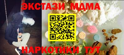 стафф Краснодар