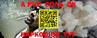 ПСИЛОЦИБИНОВЫЕ ГРИБЫ Краснознаменск