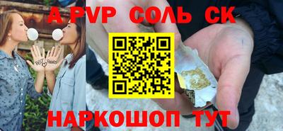 альфа пвп VHQ Краснокаменск